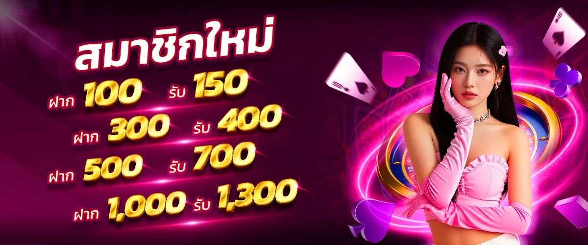 UP2WIN เว็บตรง สล็อต คาสิโน แทงบอล ฝากถอนรวดเร็ว