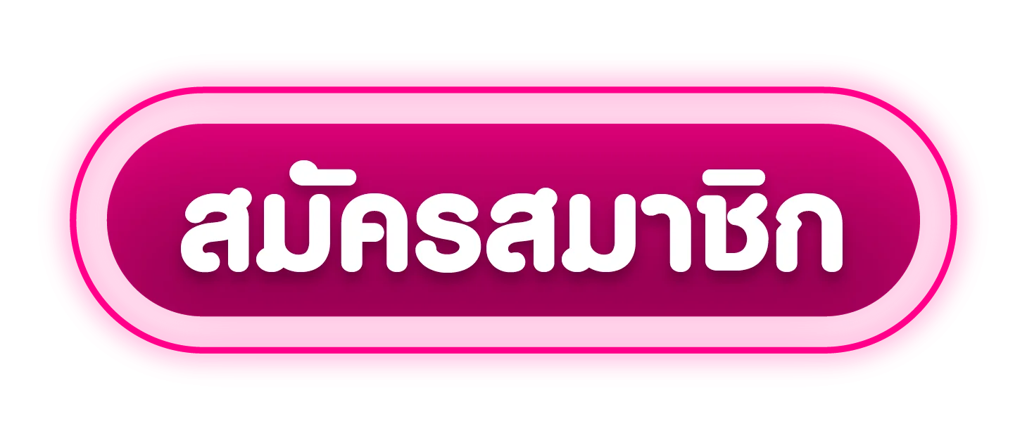 หน้าเข้าสู่ระบบ UP2WIN ล็อกอินเพื่อเริ่มเดิมพัน